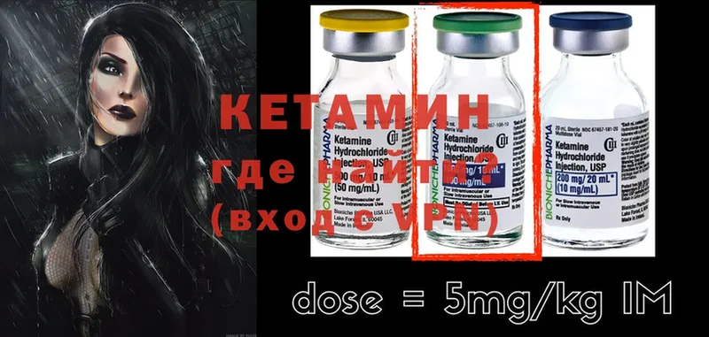 КЕТАМИН ketamine  мориарти телеграм  Нововоронеж 